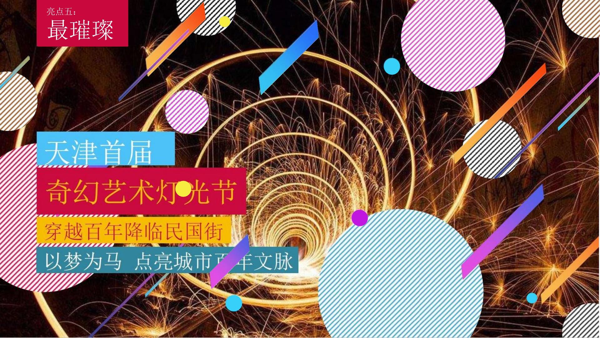 烜宇影业获评“年度最具社会责任文化企业”