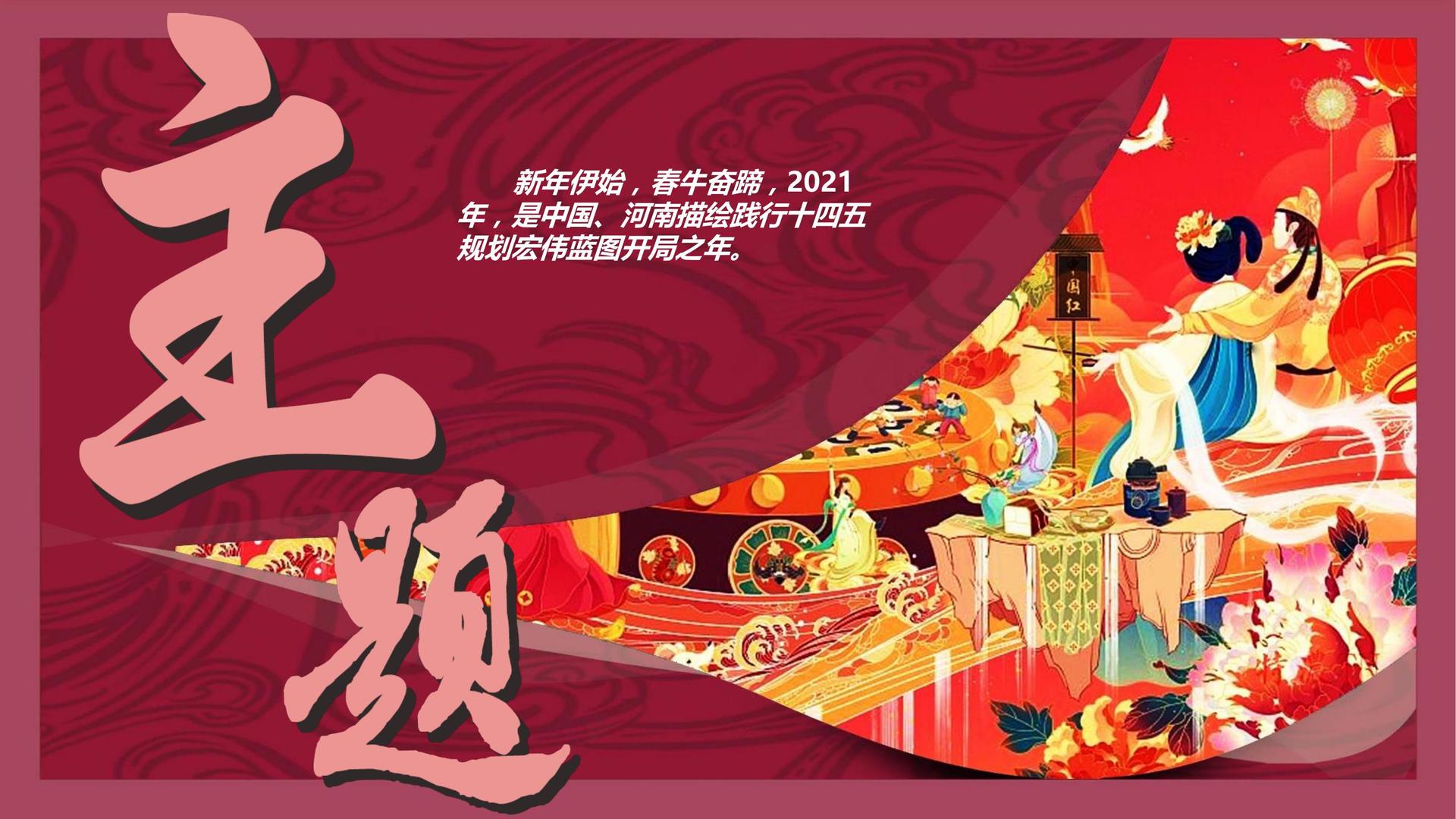 烜宇影业品牌故事